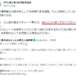 【相場予測】9月は天井ショートで爆益の月！仕込み場はいつ？先出しの天才トレーダーにイナゴしよう！