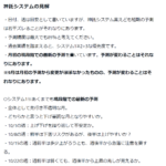 【相場予測】月初の予測が的中し続ける！天井ショートと底ロングで爆益の月！先出しの天才トレーダーにイナゴしよう！