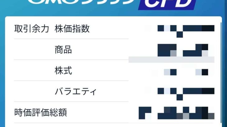 【爆益！】〇〇で爆益！4月下旬の保有金融資産・ポートフォリオ