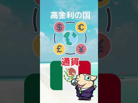 スマホで簡単！毎日不労所得・マネーマシンの作り方 #ぽんちょ #お金 #ポンチョ（動画）