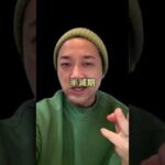 ビットコイン1200億円買う男　 #crypto #ビットコイン　 #bitcoin（動画）