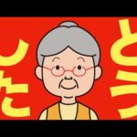 【米国株 11/8】広瀬隆雄氏も注目の英国Rightmove急落、“AI投資”に市場が反発（動画）