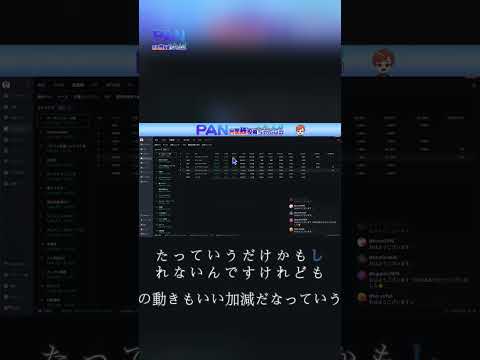 マイクロン急伸とNVIDIAの反応、ストレージ系の動き（動画）