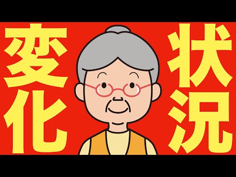 【米国株 12/11】FOMC通過…しかし時間外で相場が急変しています。（動画）