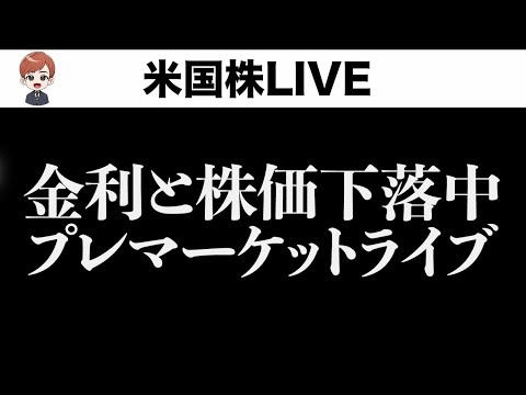 CPI前日ライブ（動画）