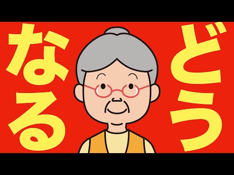 【米国株 12/4】日本で18年半ぶりの現象。米メディアも一斉に報じ始めた。（動画）