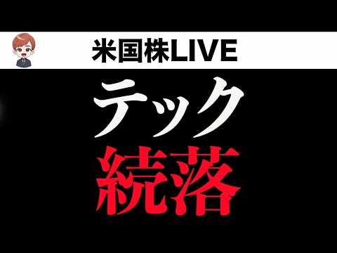 明日もリスクオフの予想(12月16日)（動画）