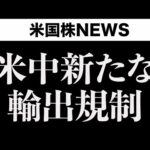 インドがロシアに対しまさかの行動を起こしました(10月23日)（動画）