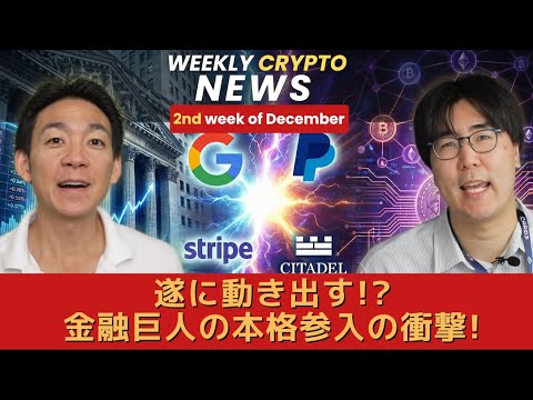 遂に動き足すのか？強烈なカウンターパンチ。（動画）