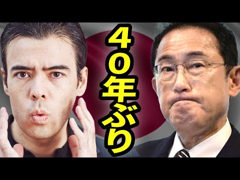 【速報】日本CPIが 40年ぶり、ドル円の戦略❓（動画）