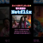 Youtube登録者10万人記念！花子の愛する株ベストテン！Netflix #米国株 #投資 #nisa（動画）