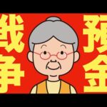 【米国株 4/30】広瀬隆雄氏からの米国市況アップデート！今後の見通しです。（動画）