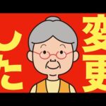 【米国株 10/21】IBDが相場を「調整局面」に変更しました。（動画）