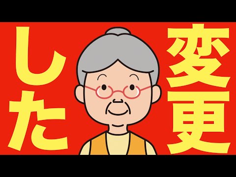 【米国株 10/21】IBDが相場を「調整局面」に変更しました。（動画）