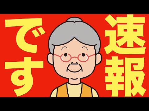 【米国株 5/1】超大型決算の裏でとんでもない報道 – テスラ取締役会が動く（動画）
