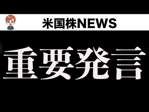 【超速報】あの発言で暴落しています。しばらくパニックかも知れません。(3月11日)（動画）