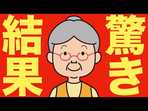 【米国株 1/3】バフェットがやばい（動画）