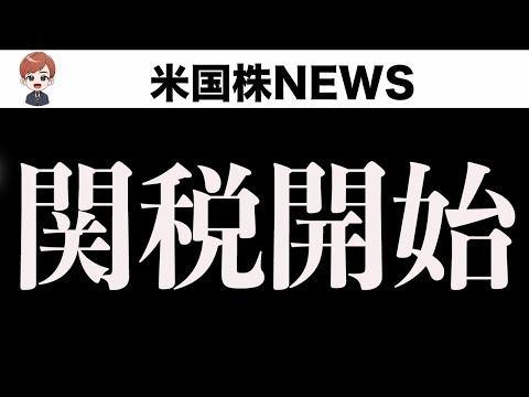 悪材料出尽くしだが・・・気を付けて(3月4日)（動画）