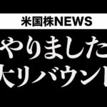 レアアースの次に注目すべきもの(10月14日)（動画）