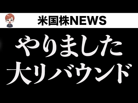 レアアースの次に注目すべきもの(10月14日)（動画）