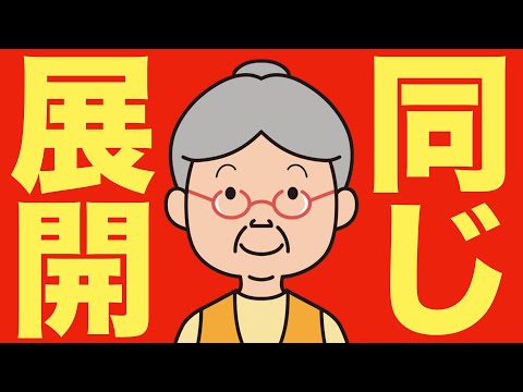 【米国株 12/2】米国株は1996年頃に似たような展開になってきた – 広瀬隆雄氏（動画）