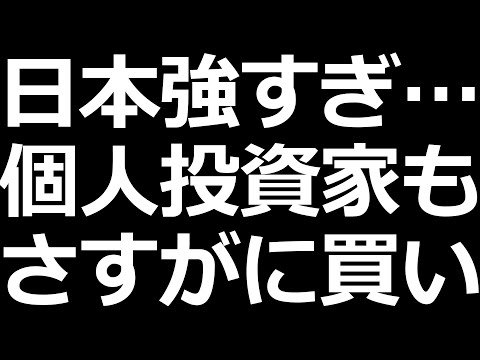 個人も買いに転じる／下落中の楽天株信用買い増加／明日の注目株（動画）