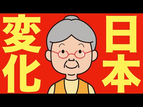 【米国株 12/19】現金大国・日本で18年ぶりの変化が起きている（動画）