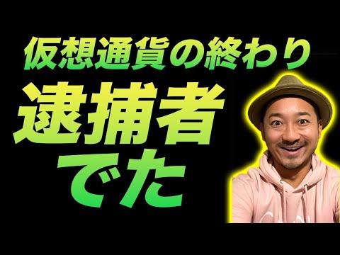 【悲報】これは終わりの始まり（動画）