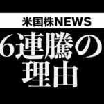 第1四半期GDPはマイナス予測です(4月30日)（動画）