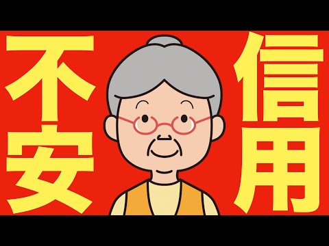 【米国株 10/17】世界の銀行株が一斉に急落しています（動画）
