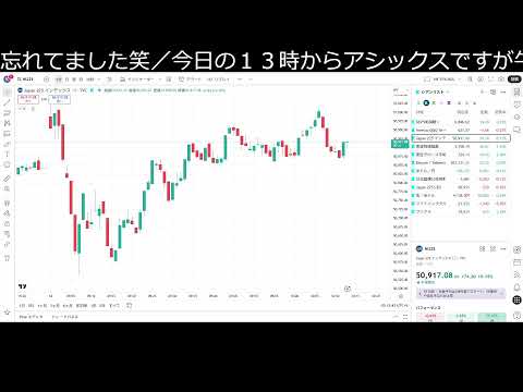 株むずすぎるやろ／午後はLIVE無し（動画）