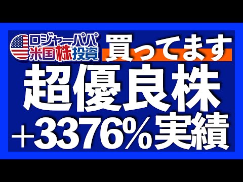 +3,376%実績の米株ENSG｜1990年以来で最も好調な5月米株市場｜相場サイクル現在地は業績相場｜上昇の最大理由は12.9%利益成長｜ヘルスケア唯一下落の理由【米国株投資】2025.5.31（動画）