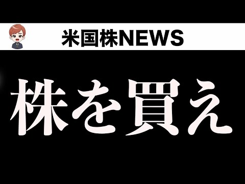 トランプシグナル出ました！(5月9日)（動画）