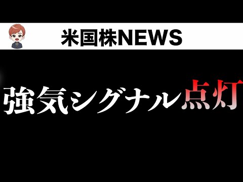 全米自動車労組ストは不可避(9月15日 #PAN米国株)（動画）