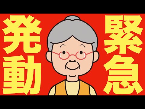 【米国株 12/2】OpenAIが社内で緊急コードレッドを発動。（動画）