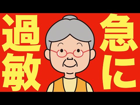 【米国株 5/22】米国債の動きが過敏になっている – 広瀬隆雄氏が警告（動画）