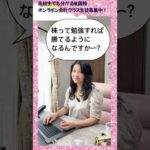 質問「株って勉強すれば、勝てるようになるんですか？」投資で1番大事なことは、大きな損失を出さないこと！決算書を読めれば分かることがある！ #米国株 #投資初心者（動画）