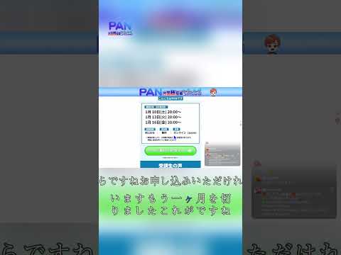 自分軸を作る三日間プレミアム勉強会の案内（動画）