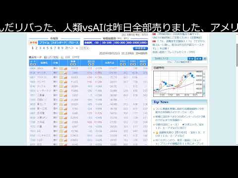かぶ売りました（動画）