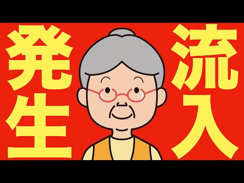 【米国株 11/27】史上最大規模の資金流入が起きています（動画）