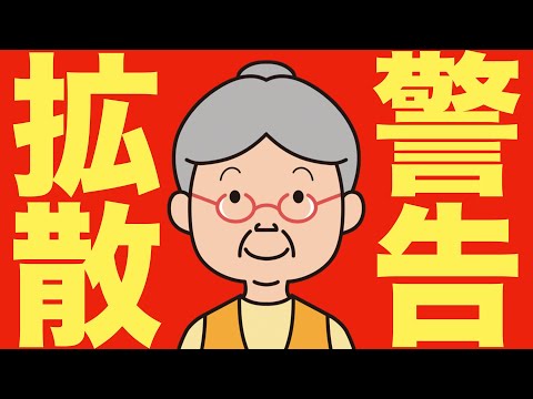 【米国株 11/1】広瀬隆雄氏が衝撃の“バブル警告”をリツイートしました（動画）