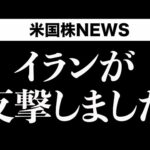 どうなる来週の展開？(6月11日)（動画）