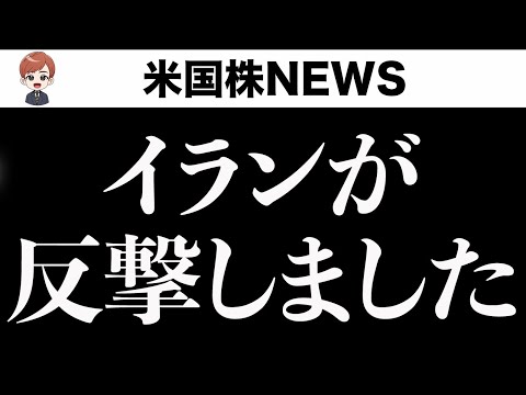 どうなる来週の展開？(6月11日)（動画）