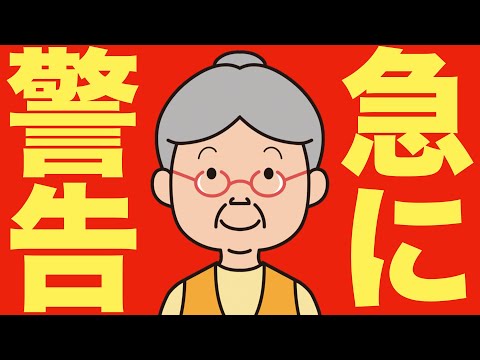 【米国株 8/19】AI熱狂を作ったSam Altmanが警告、「AIはバブルだ」（動画）