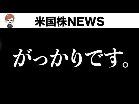 なぜパウエル発言で金利急騰したのか？16年ぶりの4.996%！(10月20日 #PAN米国株)（動画）