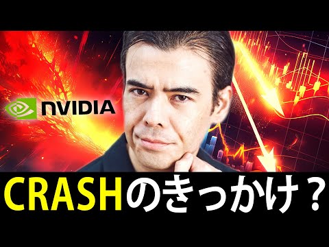 CRASHのきっかけ？（動画）