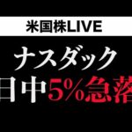 いったい何があった？(11月21日)（動画）