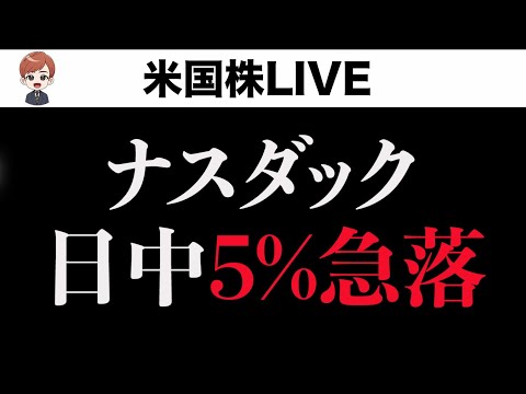 いったい何があった？(11月21日)（動画）