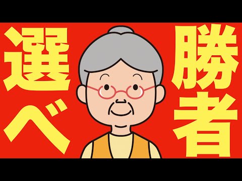 【米国株 12/13】ビル・ゲイツが警告しています。（動画）