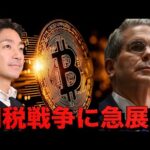 買いのシグナル？米中関税戦争は本当に終わるのか？（動画）